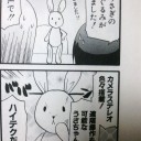 久しぶりにスマートフォンで日記を更新しようかなーと思って書き終えたところで、友達から電話がかかってきてその拍子にプラウザのボタンを押してしまいデータが消えていた件について。