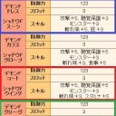 (MHF) まてまて・・・