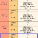 (MHF) まてまて・・・