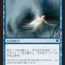 【ISD】青に関する２つのテーマ
