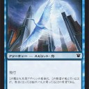 【ISD】遅くなるはずだったイニストラード【考察】