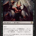 イニストラード、私的カードレビュー　～赤編～