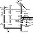 GP広島情報と身内向け連絡