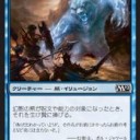 【ISD】新環境スタンダードのデッキ考えてみた【スタンダード】