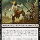 EDH【カラドール】まだまだ検討中