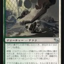 EDH【カラドール】まだまだ検討中
