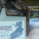 ＦＮＭ支援キット登場ですって奥さん
