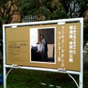 フェルメールからのラブレター展