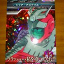 ガンダムトライエイジ その７