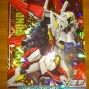 ガンダムトライエイジ その７