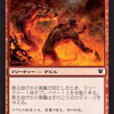 【ISD】LSV点数表（赤）【LSV記事】