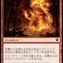 FNMドラフト参戦！！