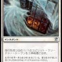 FNMドラフト参戦！！