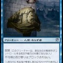 FNMドラフト参戦！！