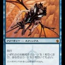 ISDメタゲームを予想すべく20戦してみた！