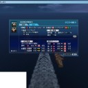 10/1　大海戦