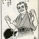 ＥＤＨについて