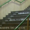 面白い階段。