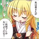 （　´・ω・｀）・・・・・・よし