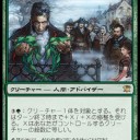 中野遊VIC ISD-ISD-ISD 4ドラチーム（先決め）