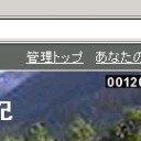 思い起こす、好景気!?