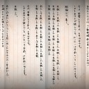 結論だけ、書く。