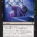 【ISD】《堀葬の儀式》について特筆するべきこと