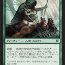 【ISD】《堀葬の儀式》について特筆するべきこと