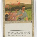 プロモ７９：倍増の季節
