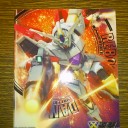 ガンダムトライエイジ その９