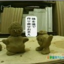 クリックしてはいけません。