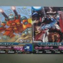 ガンダムトライエイジ その4