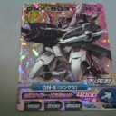 ガンダムトライエイジ その4