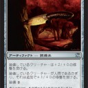 【ISD】装備品の評価について