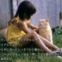 10月6日の日記