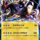 週末のジム☆チャレ何処に行こうかな～～～っていつも通りジャン
