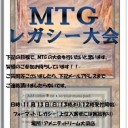 告知