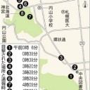 熊が出るぞ〜