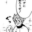もうどうにでもなーれ