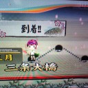 【弐寺】ゴールっ！