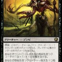 アポトーシス・コンテージョン