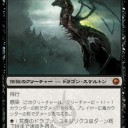 アポトーシス・コンテージョン