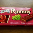 秋日和　＆　ラミーのパッケージ