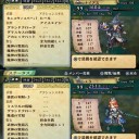 チームオフライン祝カンスト