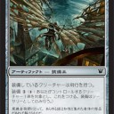 ISDドラフト使用雑感2