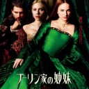 ルパン三世　バビロンの濃厚伝説