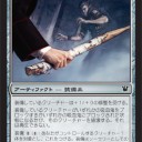 【ISD】サイド向けカード