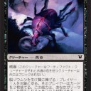 【ISD】《脳ゾウムシ》【カード評価】