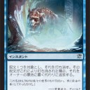 【MTG】GPT広島＠千葉のレポ
