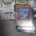 10/9遊戯王非公認大会 船橋鑑定団